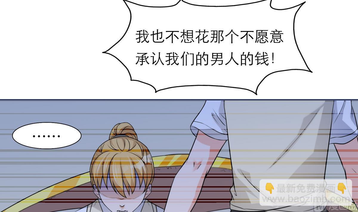 第5话 情动往事26