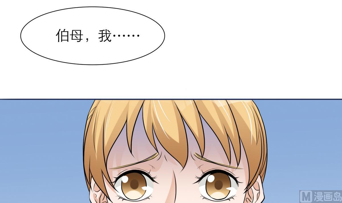 第5话 情动往事29