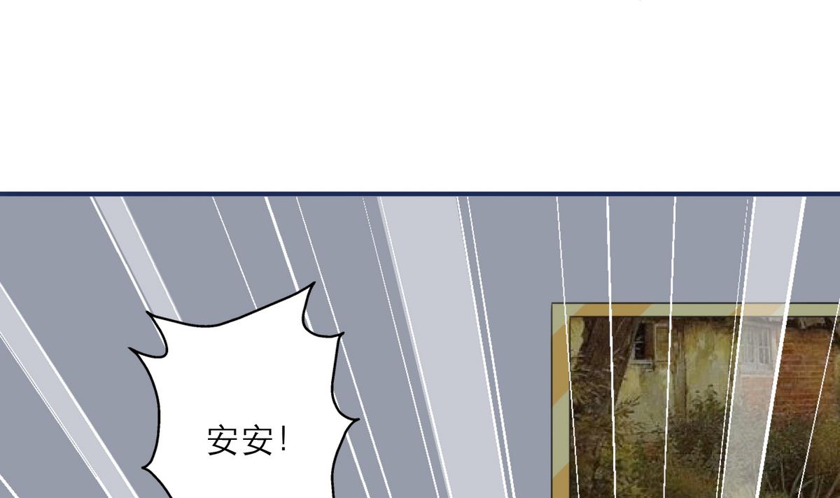 第5话 情动往事37