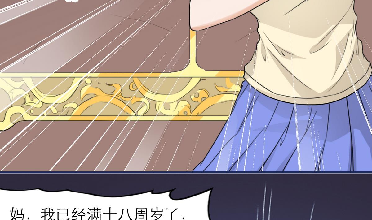 第5话 情动往事40