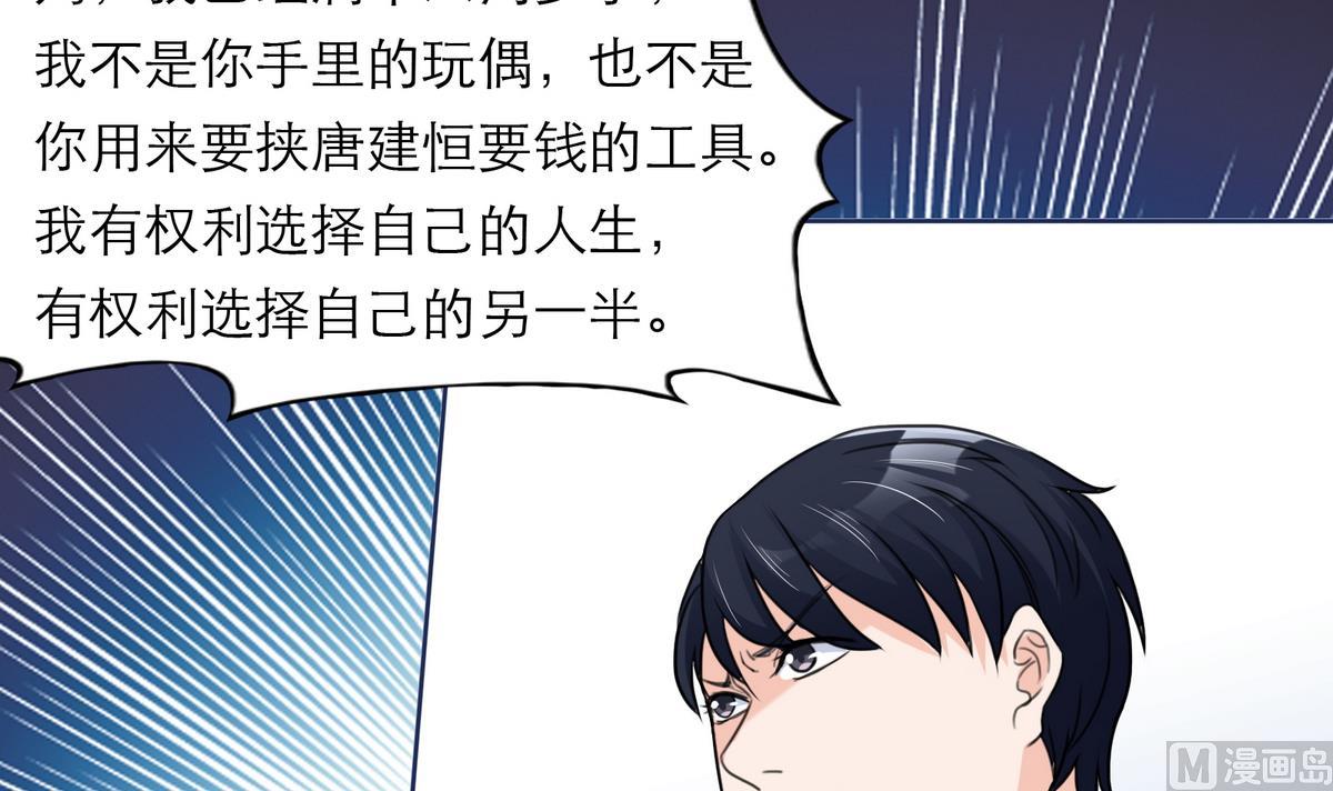 第5话 情动往事41
