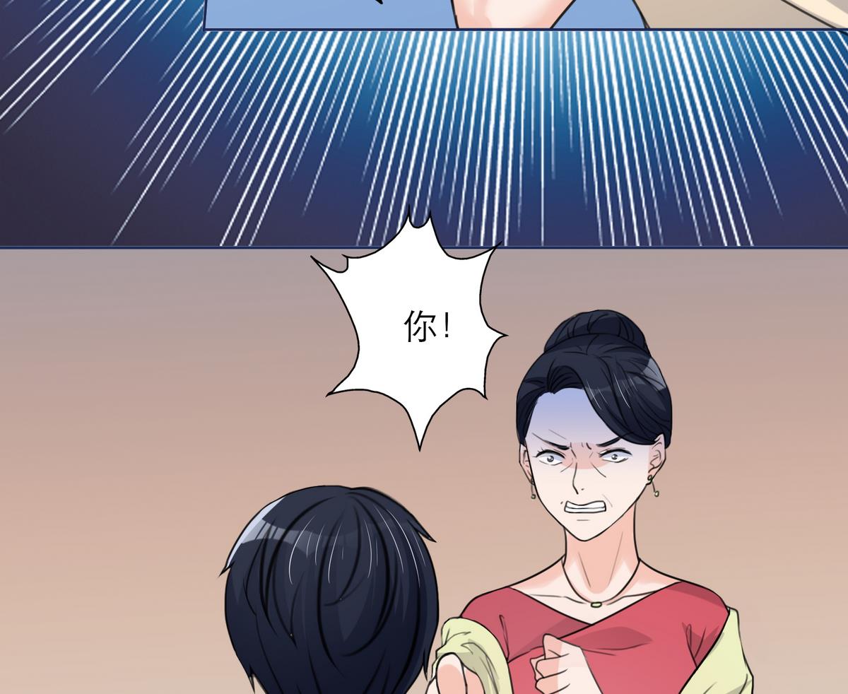 第5话 情动往事43