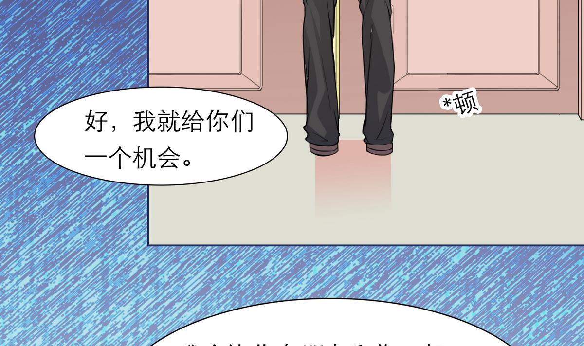 第5话 情动往事49