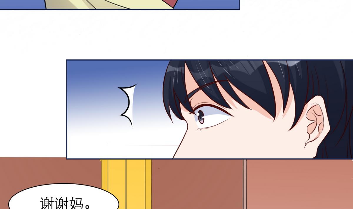 第5话 情动往事56