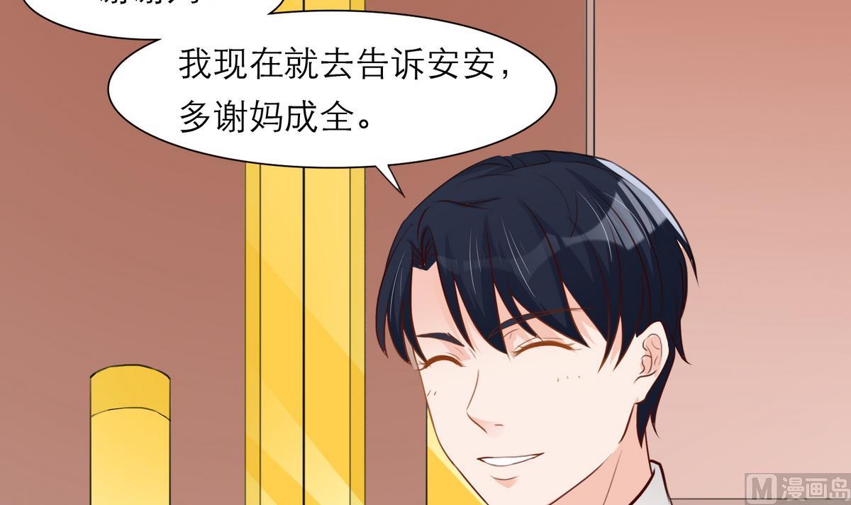 第5话 情动往事57
