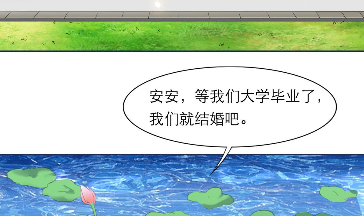 第5话 情动往事6