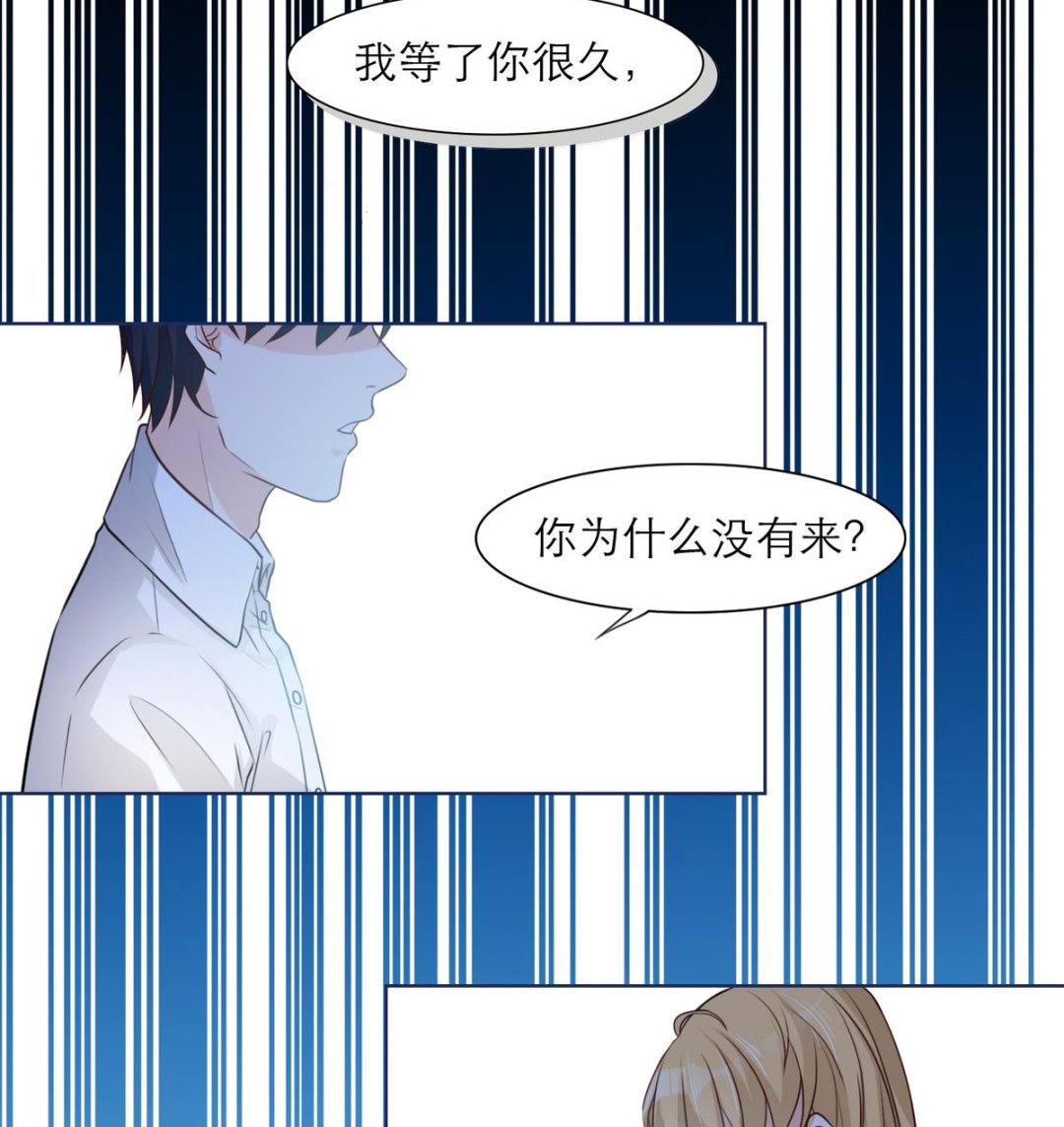 第5话 情动往事64
