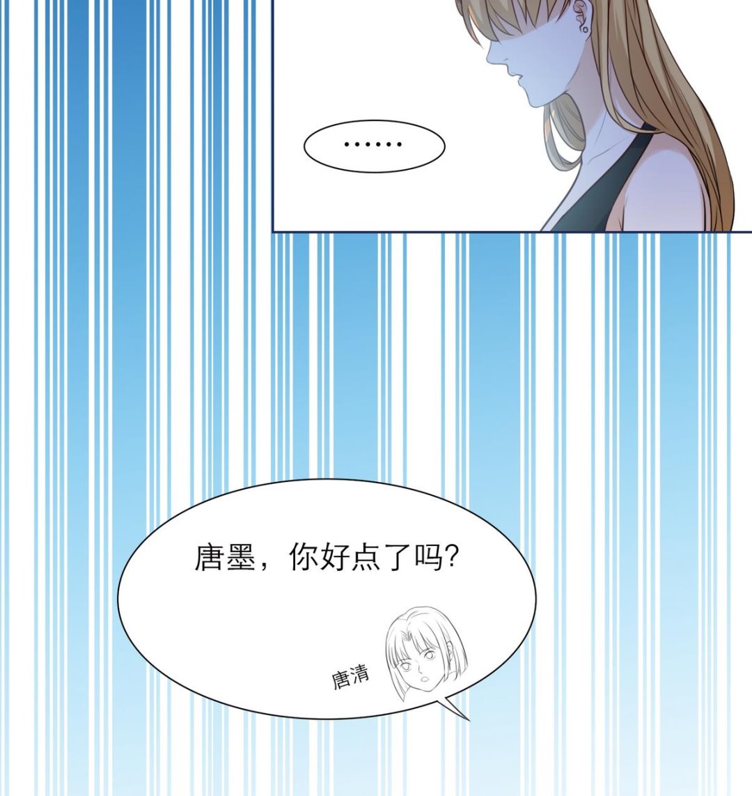 第5话 情动往事65