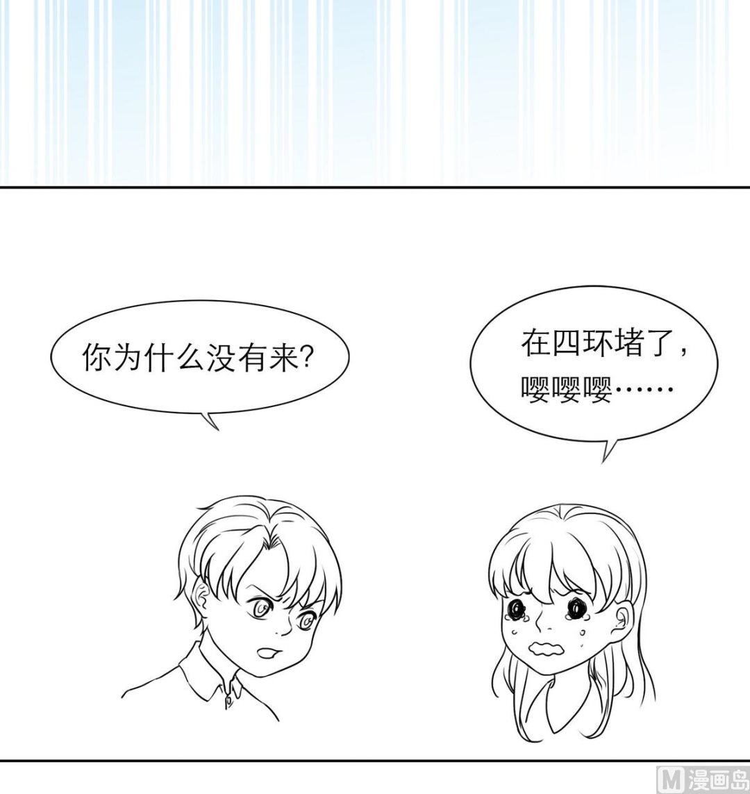 第5话 情动往事66