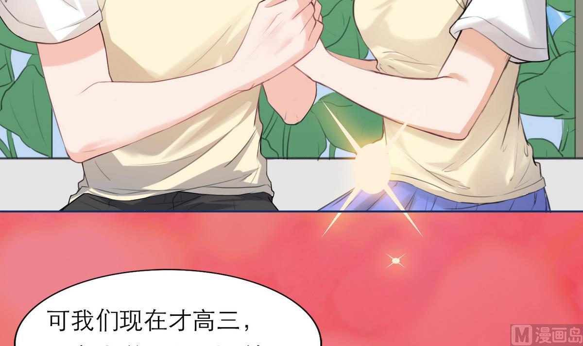 第5话 情动往事8
