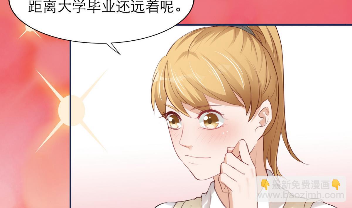 第5话 情动往事9