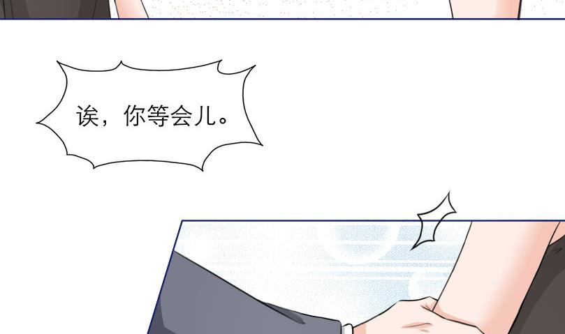 第6话 玩弄感情的女人12