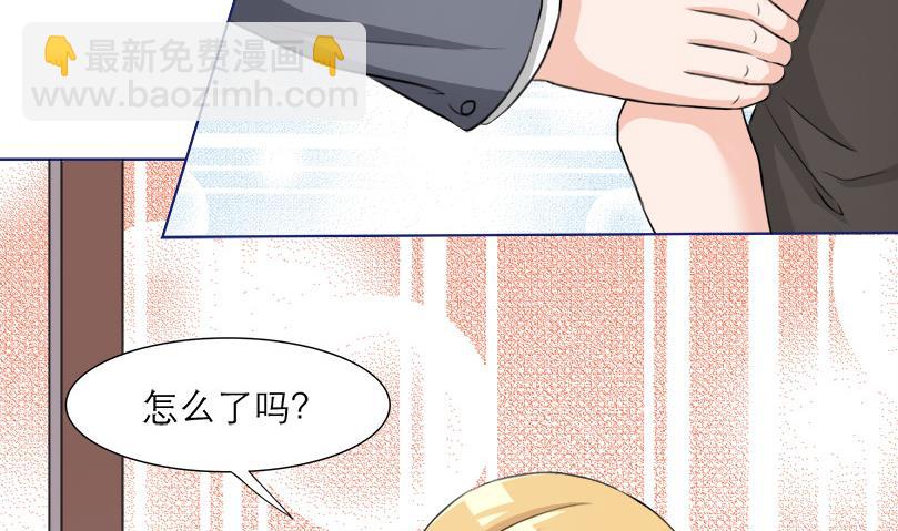 第6话 玩弄感情的女人13
