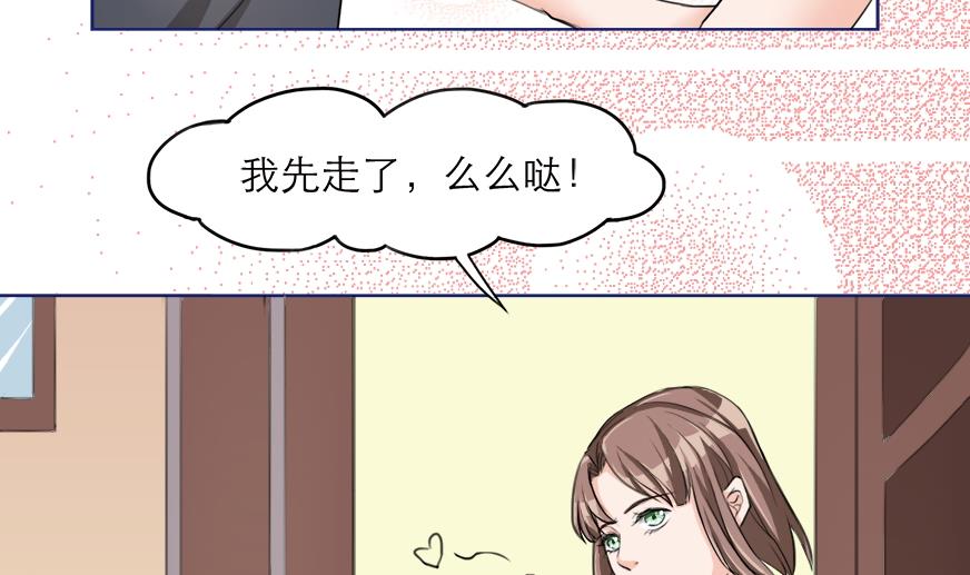 第6话 玩弄感情的女人30