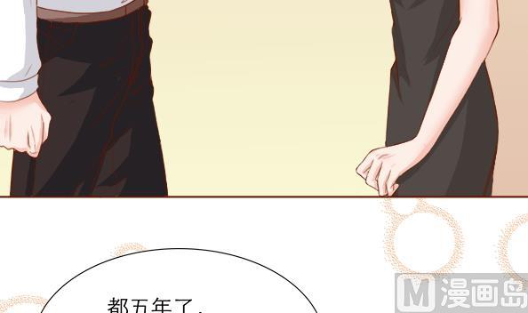第6话 玩弄感情的女人41