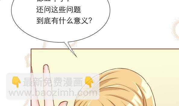 第6话 玩弄感情的女人42
