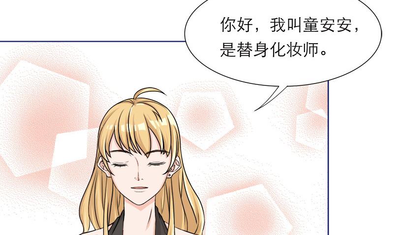 第6话 玩弄感情的女人7