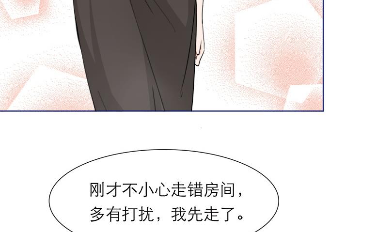 第6话 玩弄感情的女人9