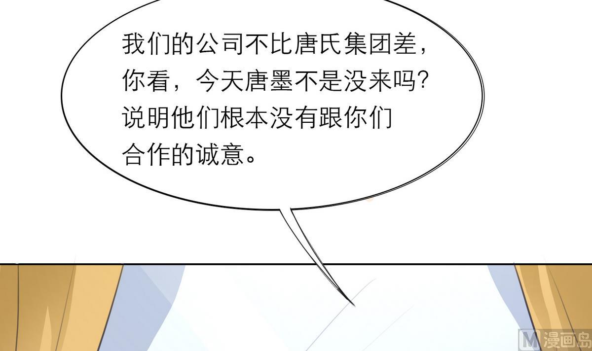 第8话 炫酷替身11