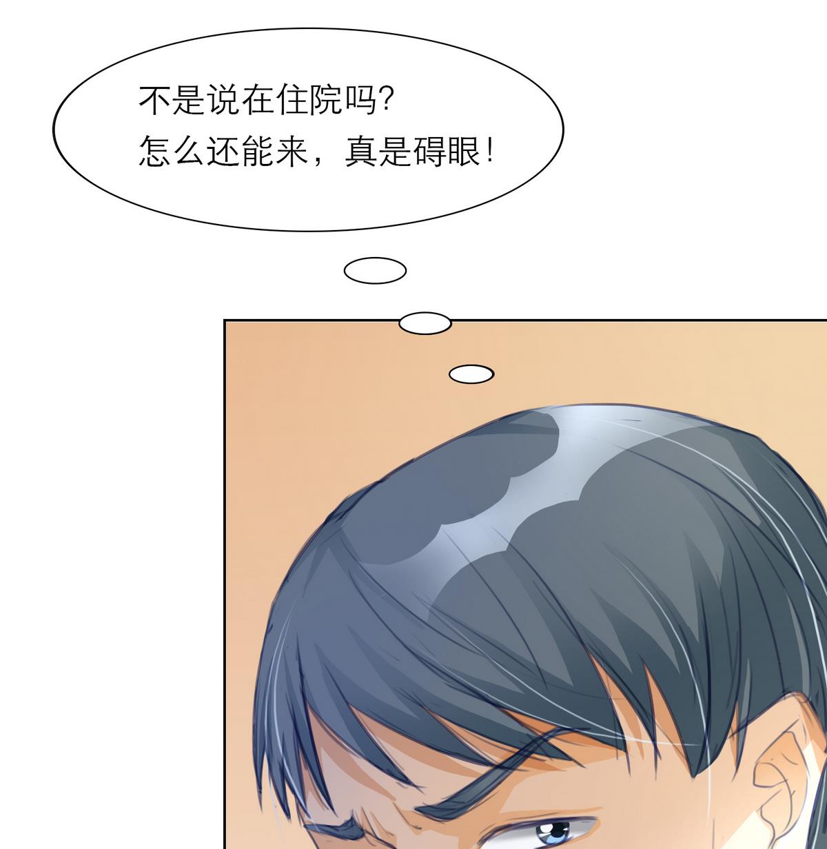第8话 炫酷替身22