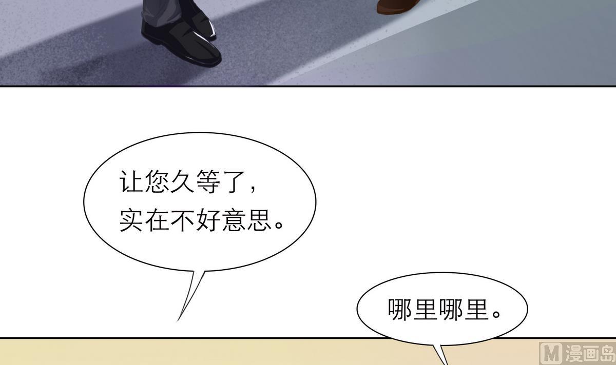 第8话 炫酷替身26