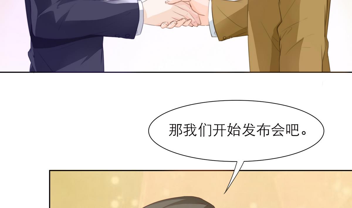 第8话 炫酷替身28