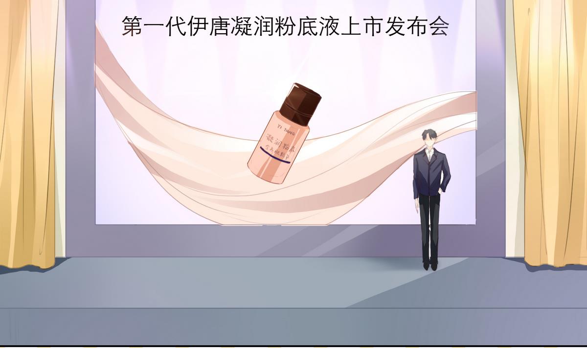 第8话 炫酷替身36