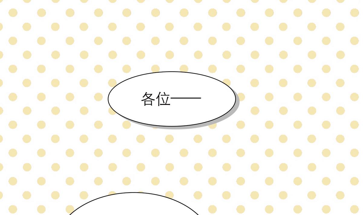 第8话 炫酷替身37