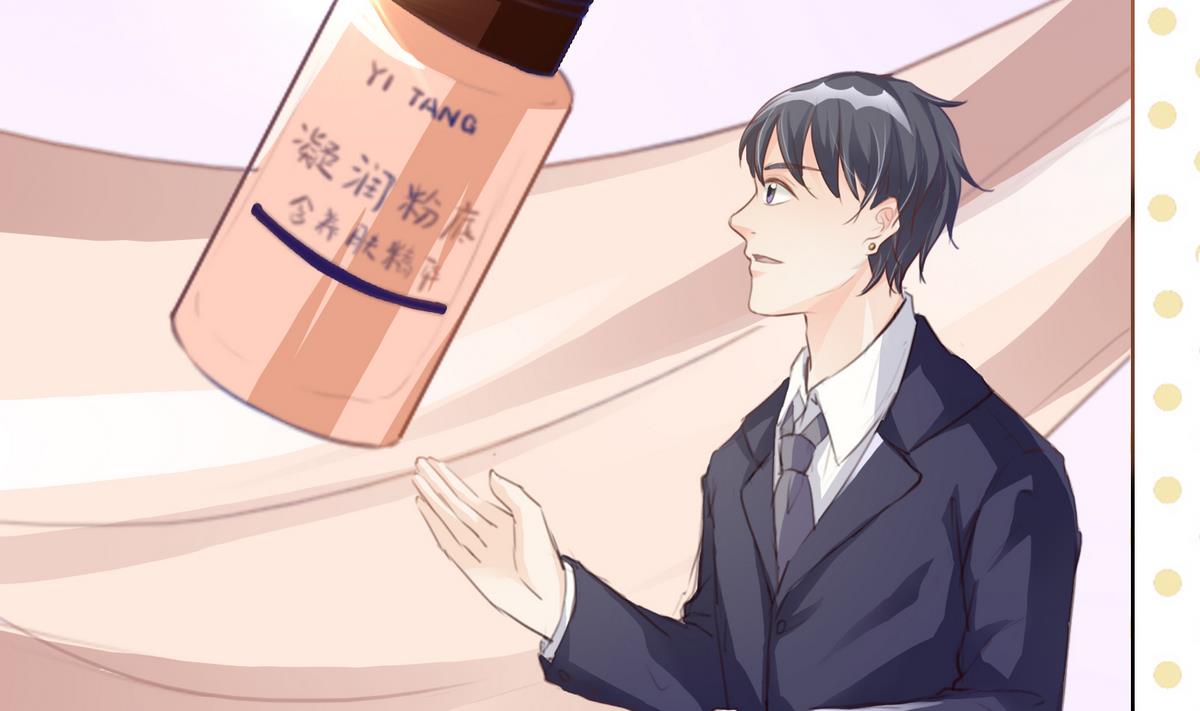 第8话 炫酷替身39