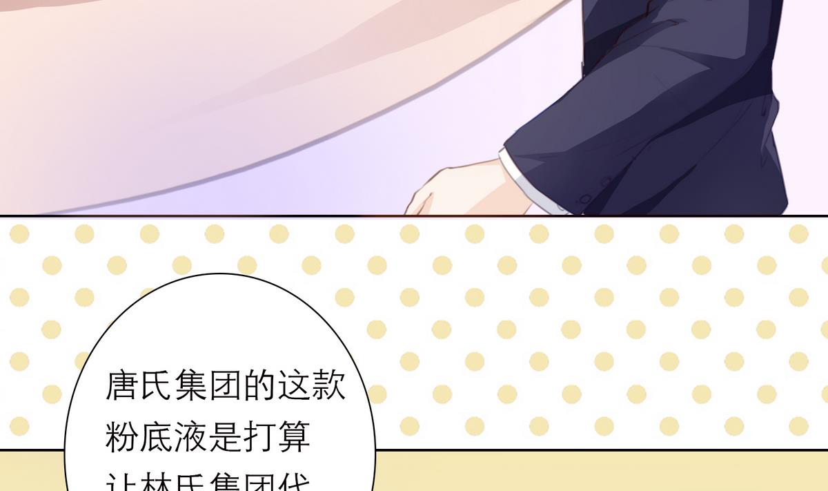 第8话 炫酷替身43