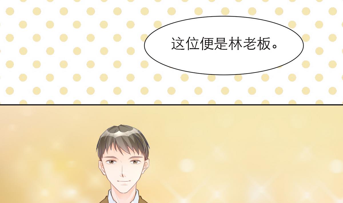 第8话 炫酷替身52