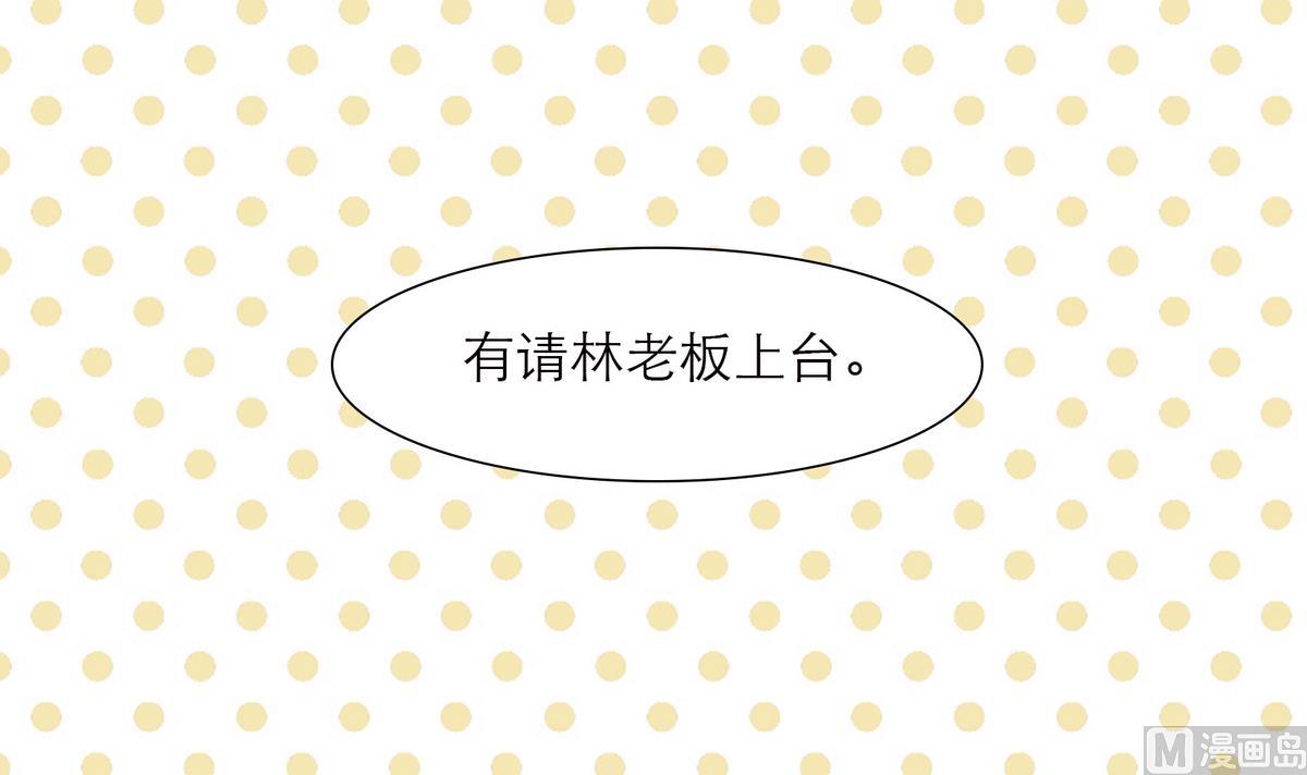 第8话 炫酷替身54
