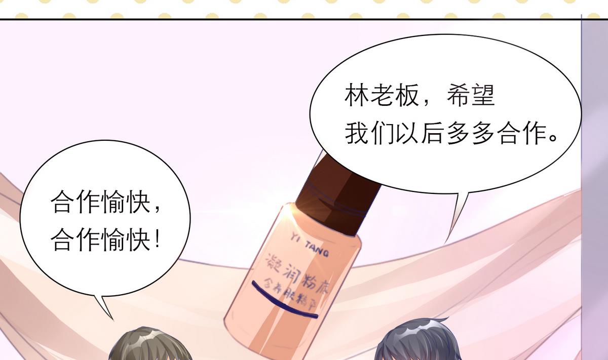第8话 炫酷替身55