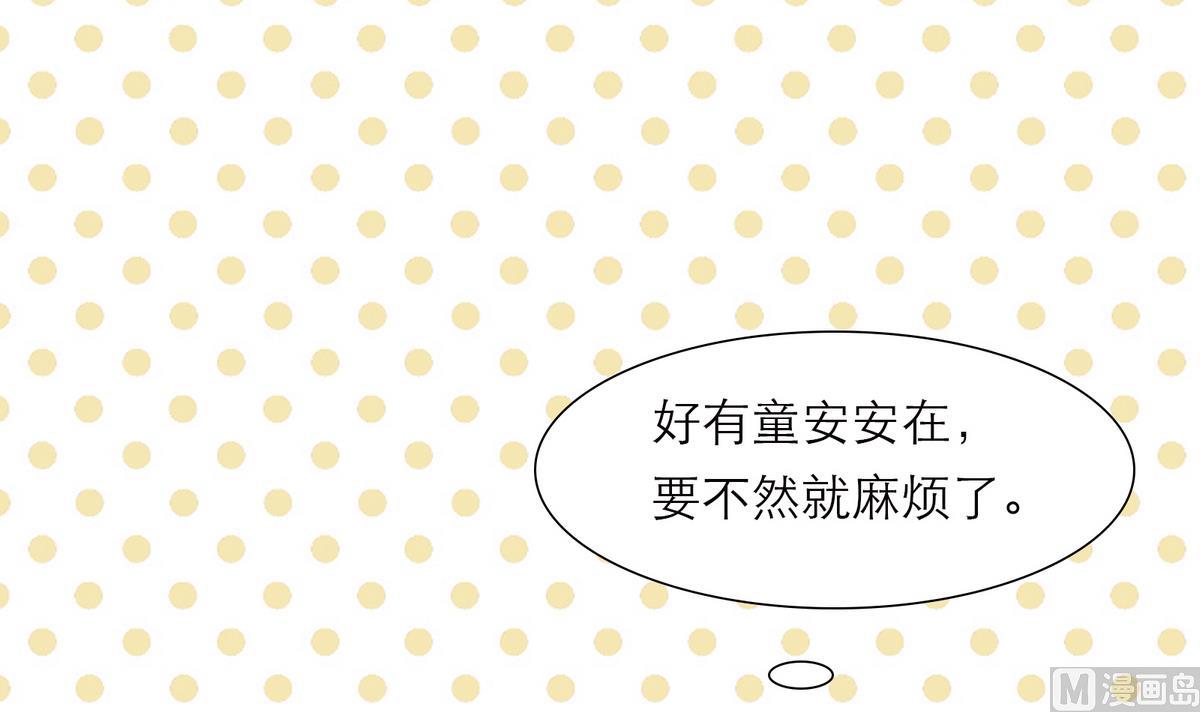 第8话 炫酷替身57