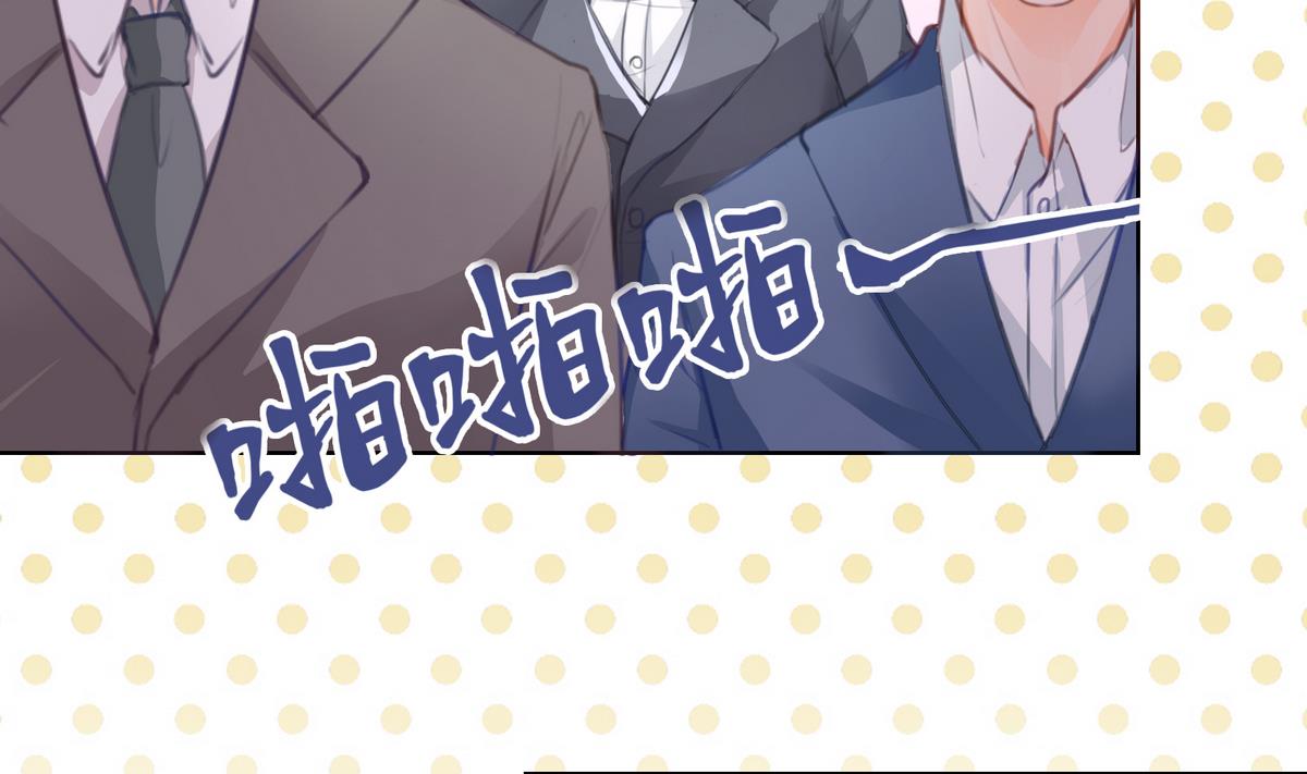第8话 炫酷替身59
