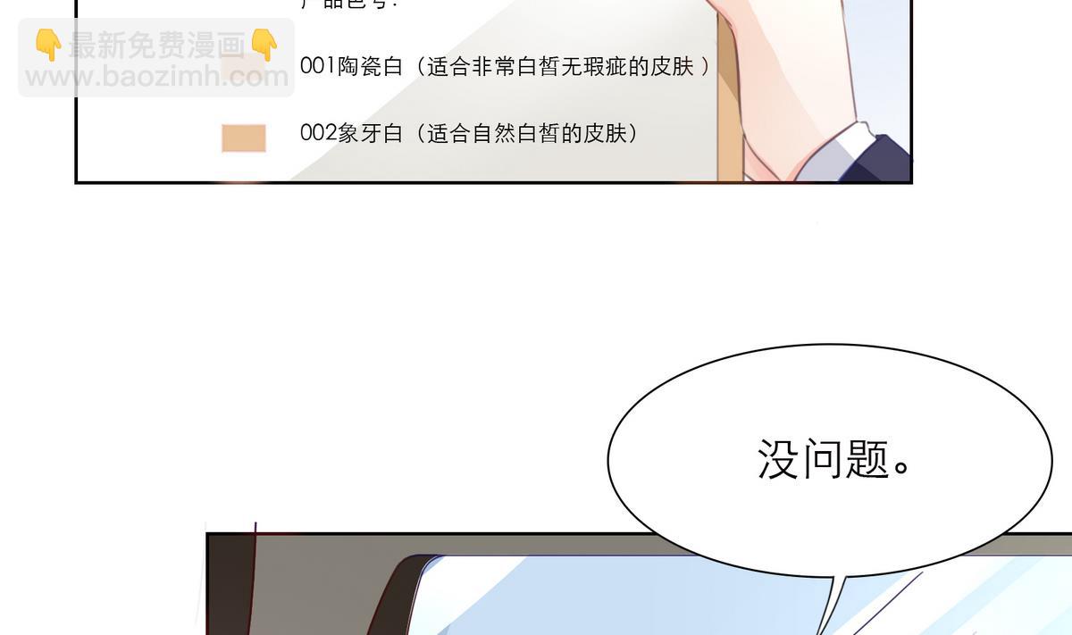 第8话 炫酷替身64