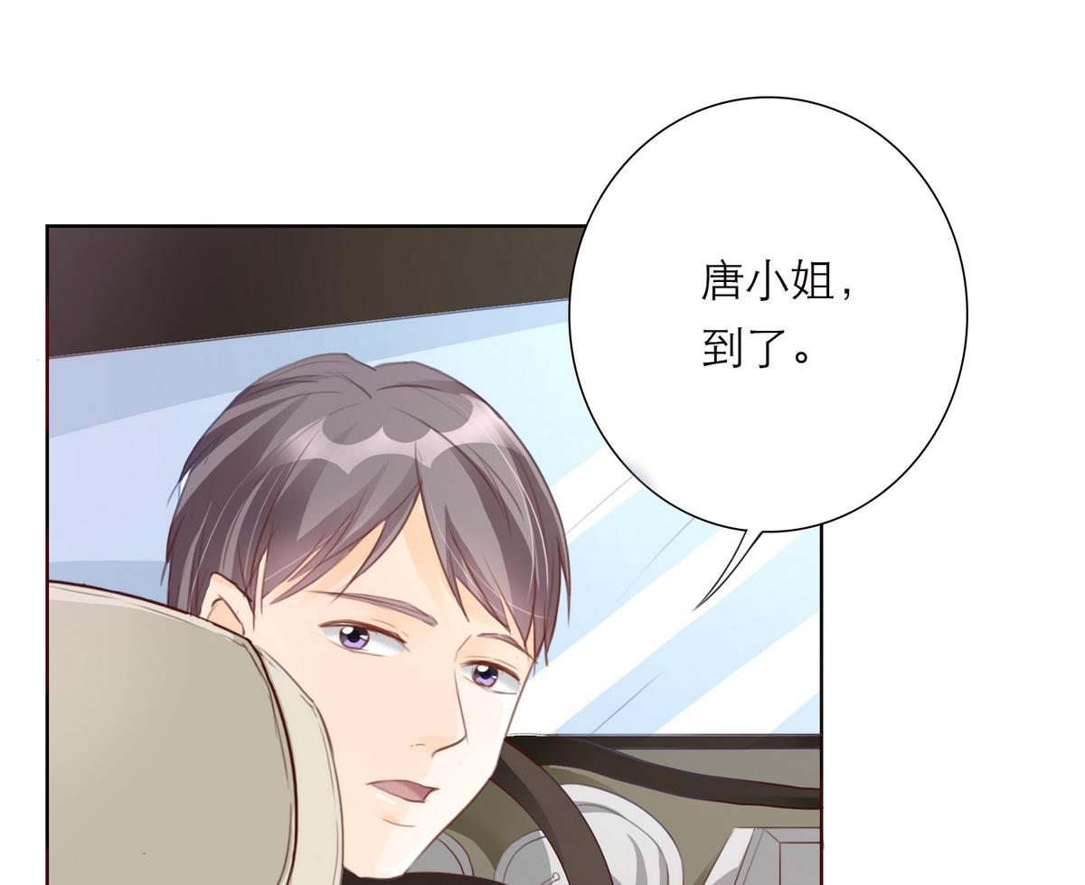 第8话 炫酷替身67