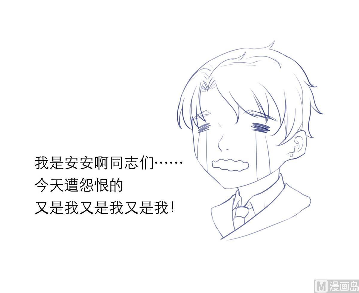 第8话 炫酷替身69