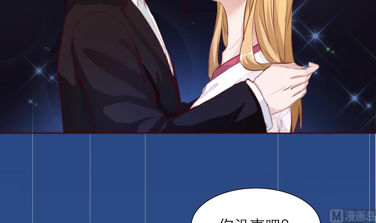 第10话 去我家吧！14