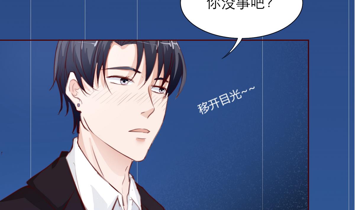第10话 去我家吧！15