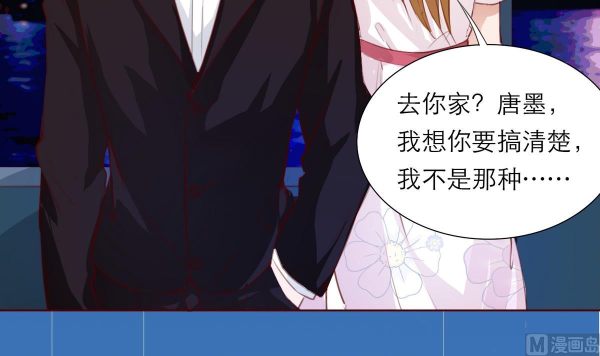 第10话 去我家吧！20