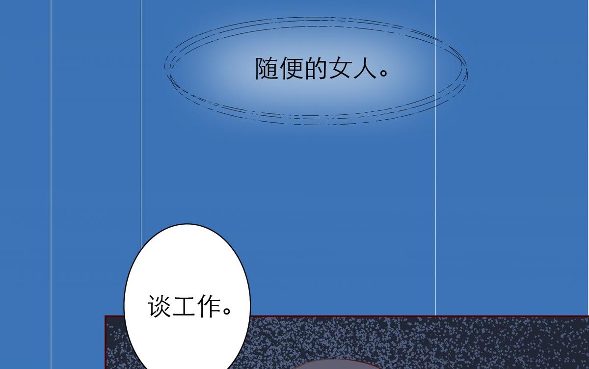 第10话 去我家吧！21
