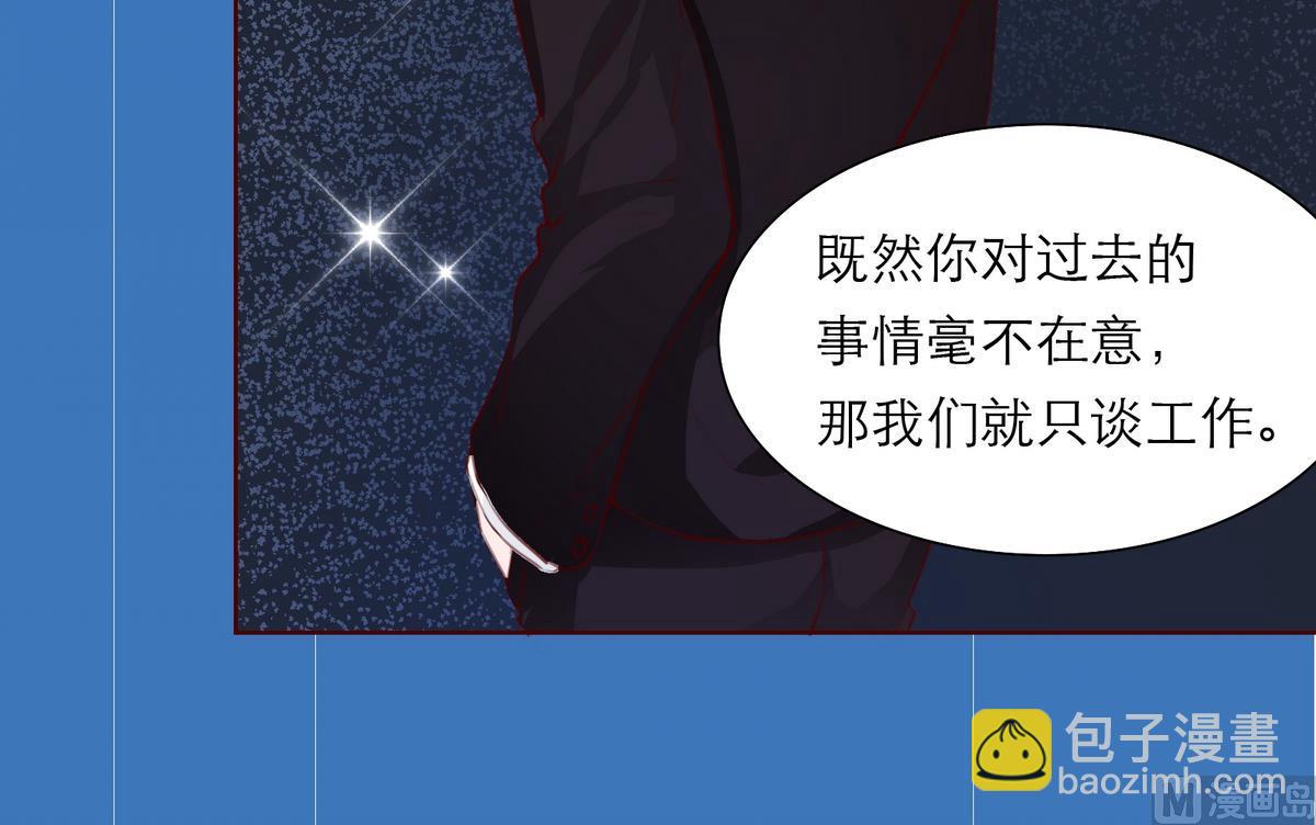 第10话 去我家吧！23