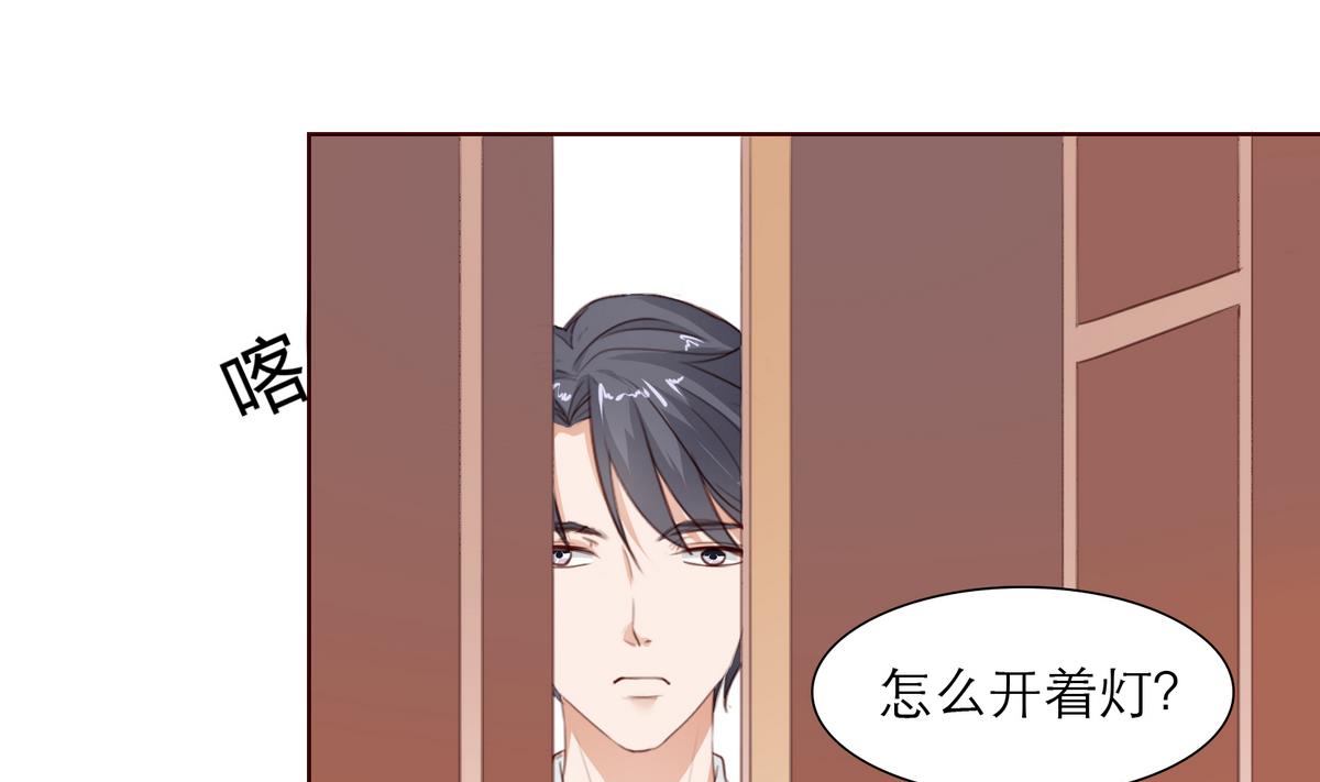 第10话 去我家吧！24