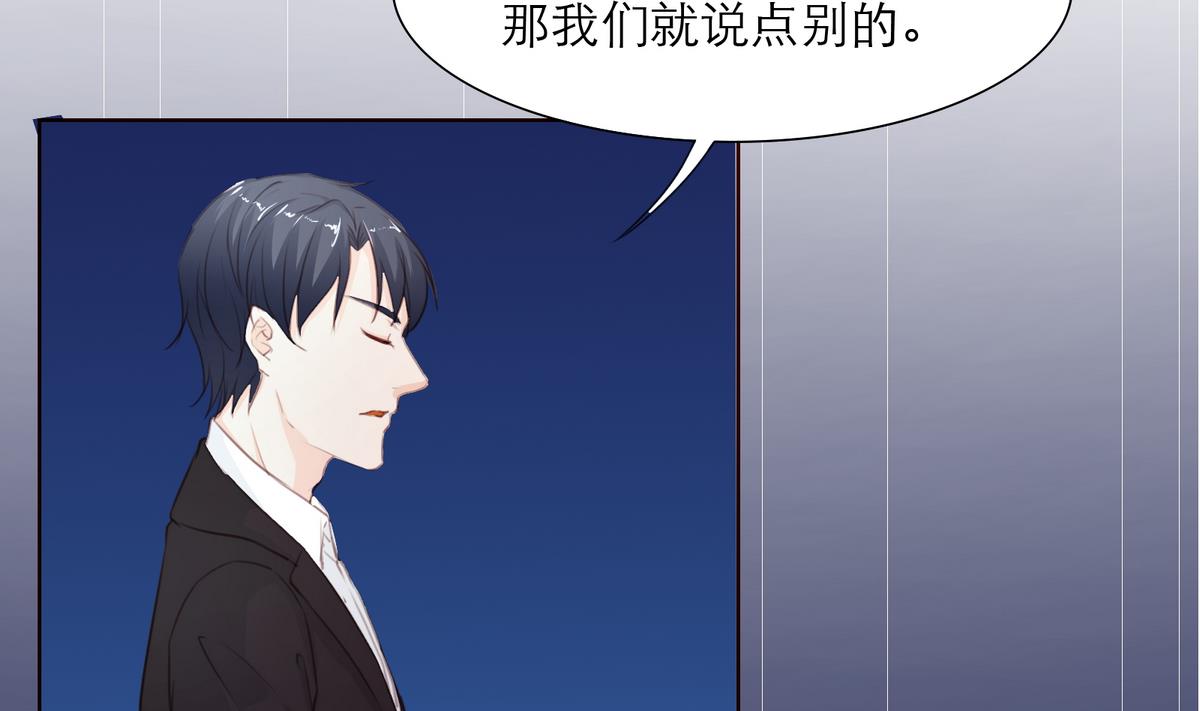 第10话 去我家吧！3