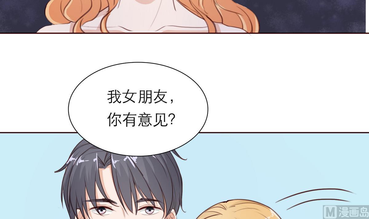 第10话 去我家吧！32