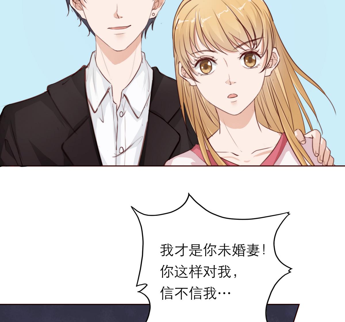 第10话 去我家吧！33