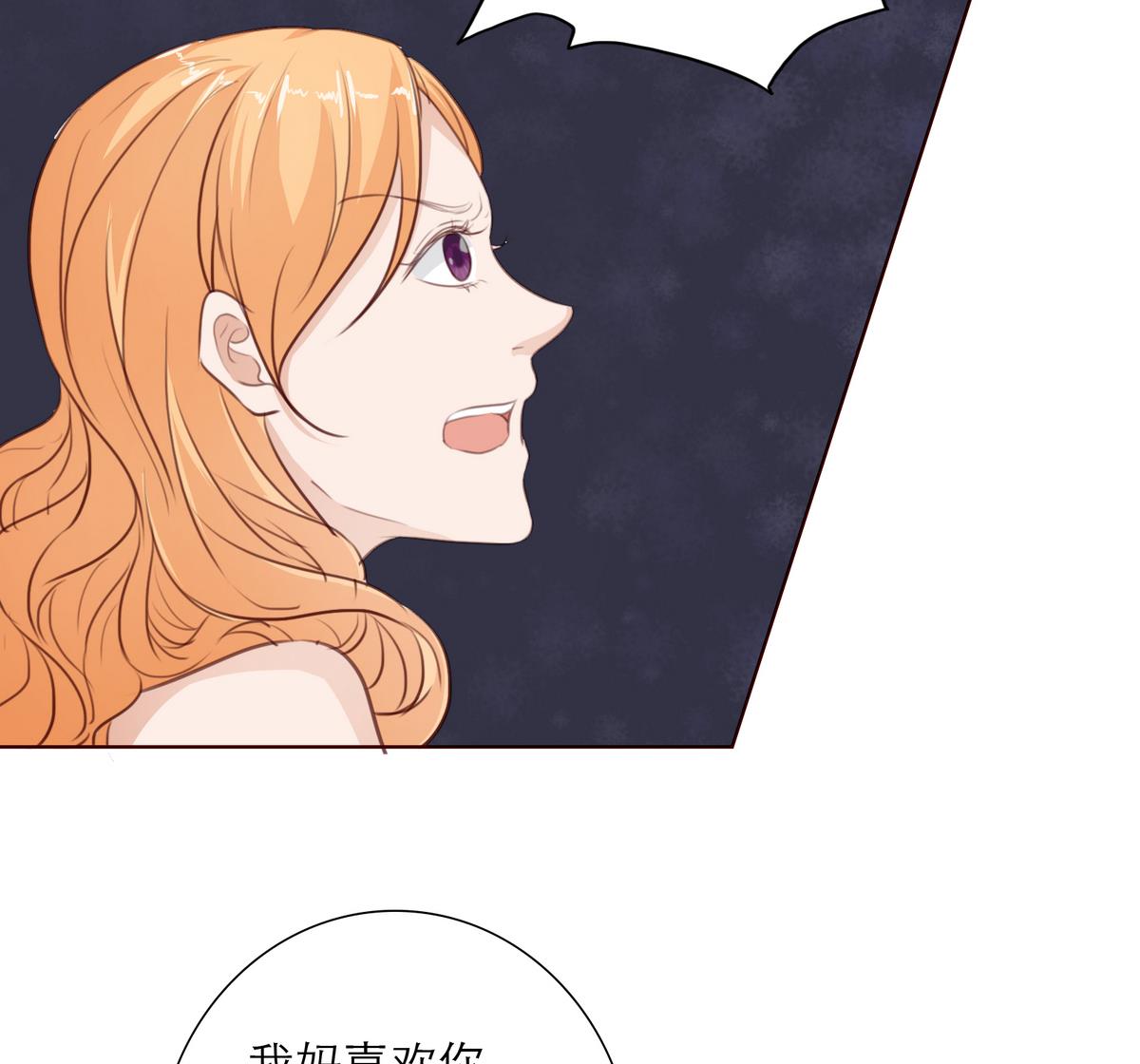 第10话 去我家吧！34