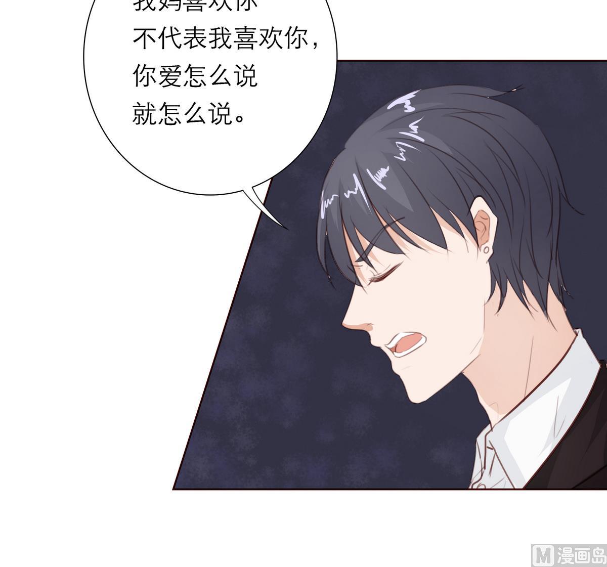 第10话 去我家吧！35