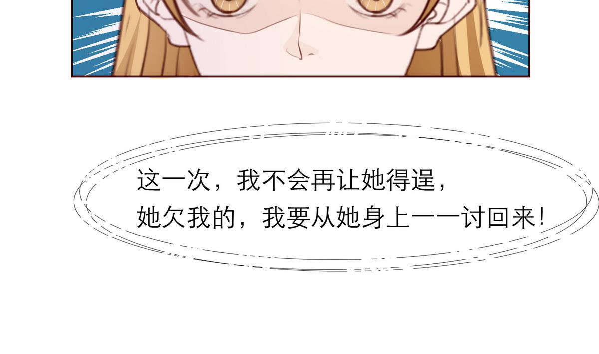 第10话 去我家吧！37